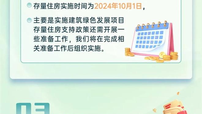 老球迷应该都知道！安切洛蒂说的是谁呢？